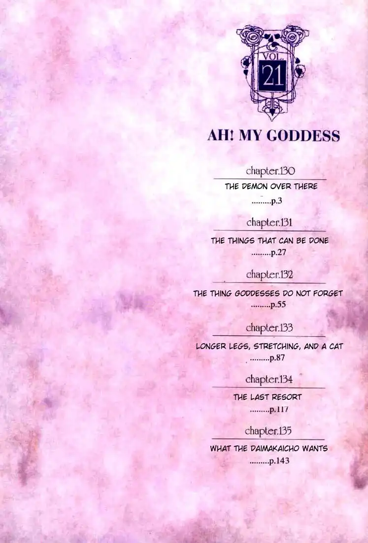 Ah My Goddess Chapter 130 2